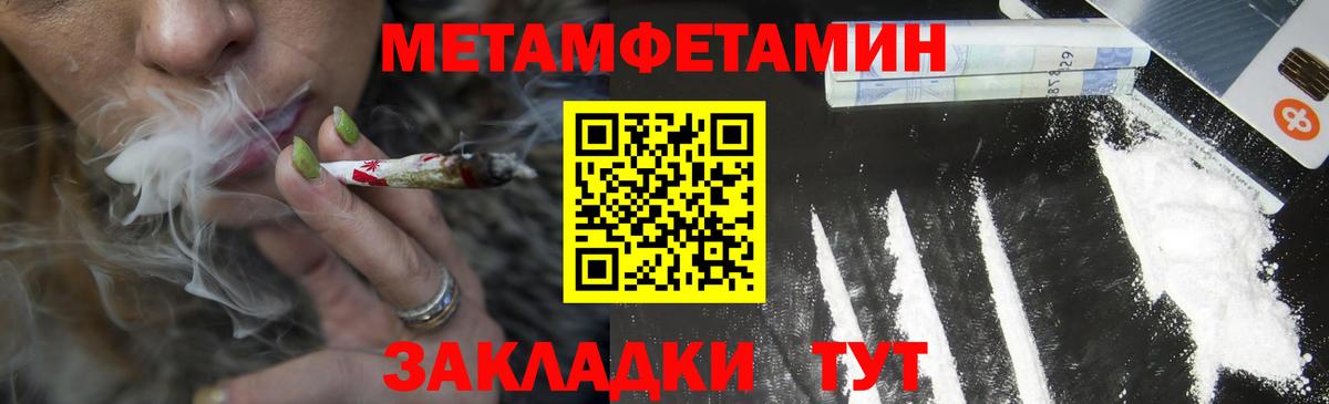 Amphetamine Premium  Вход с VPN  Кувандык 