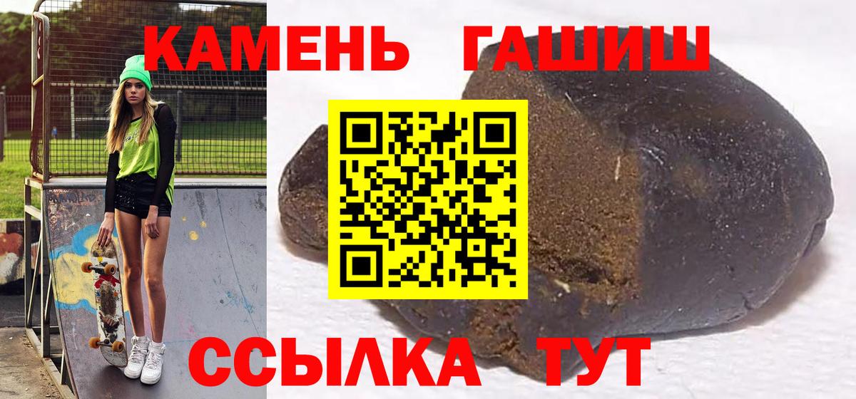 ГАШИШ гарик Кувандык