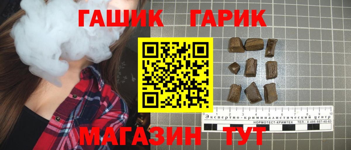 Кувандык  ГАШИШ Cannabis  Вход с VPN 