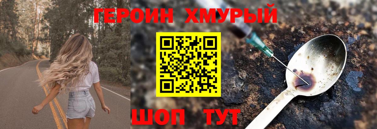 Галлюциногенные грибы Кувандык