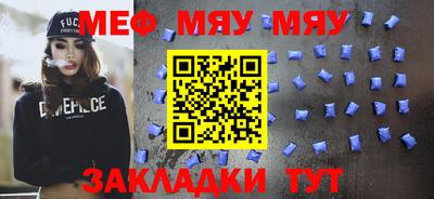 мескалин Кандалакша