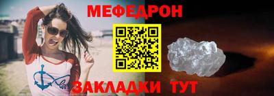 мескалин Кандалакша