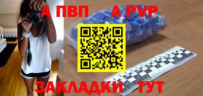МДПВ Кинель