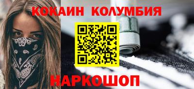мескалин Кандалакша