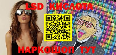 мяу мяу кристалл Камышлов