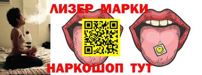 мяу мяу кристалл Камышлов