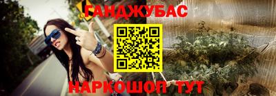 мескалин Кандалакша
