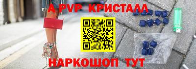 a pvp Кимры