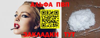 a pvp Кимры