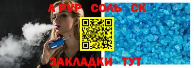 a pvp Кимры