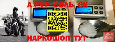 МДПВ Кинель