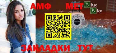 мяу мяу кристалл Камышлов