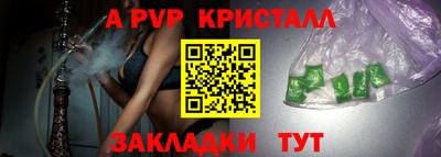 мескалин Кандалакша