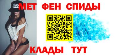 мескалин Кандалакша