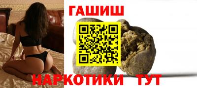 мескалин Кандалакша