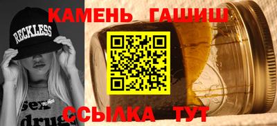 мяу мяу кристалл Камышлов