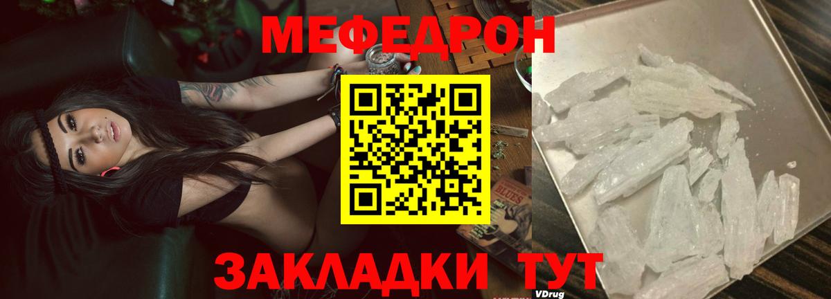 МЕФ   ГАШ  Канабис  КЕТАМИН  A-PVP СК кристаллы  Вход с VPN  Кувандык  Cocaine 