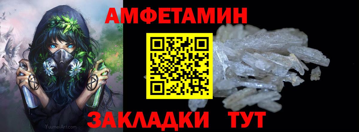 Метамфетамин пудра Кувандык