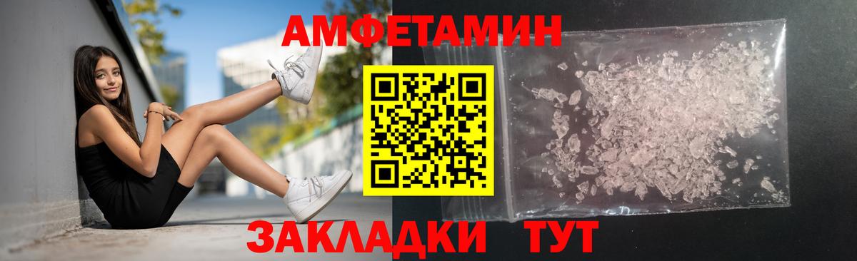 Метамфетамин витя  Вход с VPN  Метамфетамин витя  Кувандык 